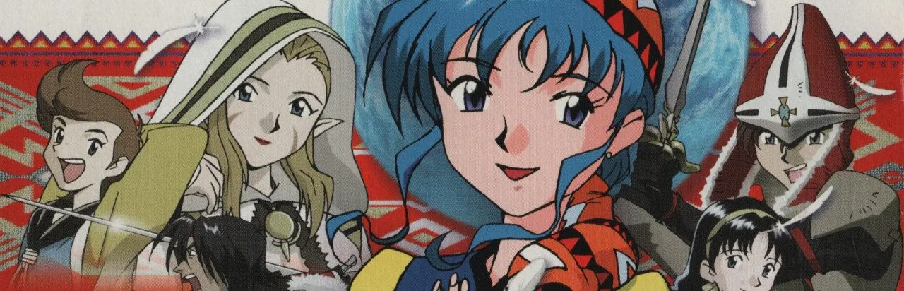 Lunar: Legend