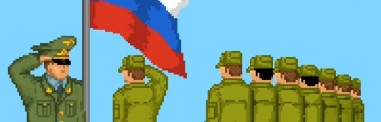 ДМБ (Mobile)