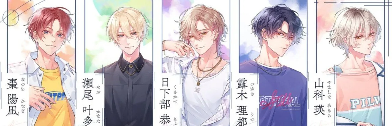 Kimi ni Madoi, Kimi ni Oboreru.