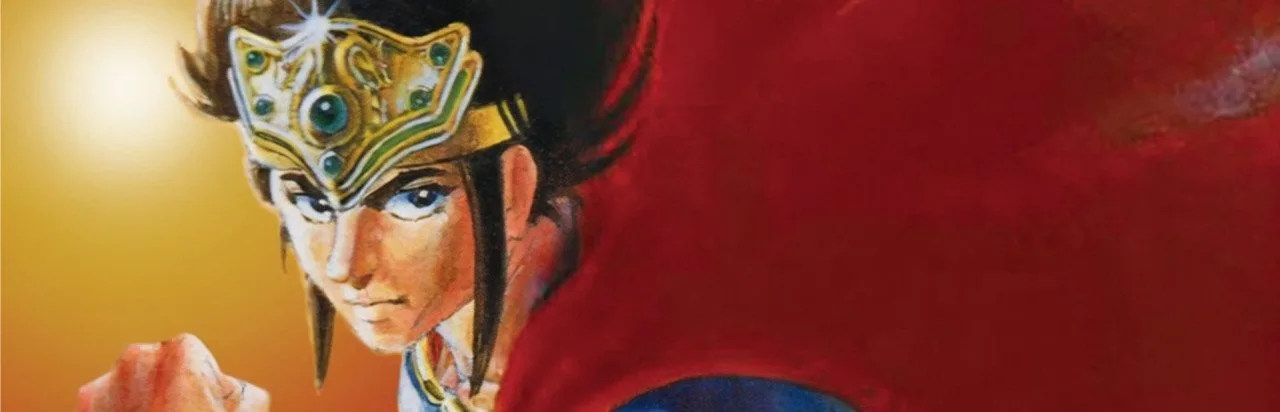 Hiryu no Ken Collection