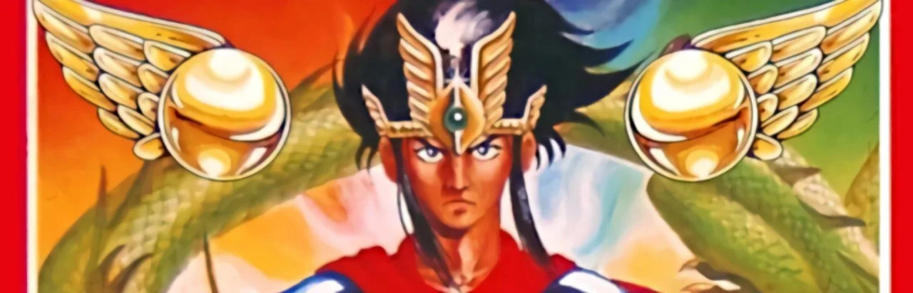 Hiryu no Ken II: Dragon no Tsubasa