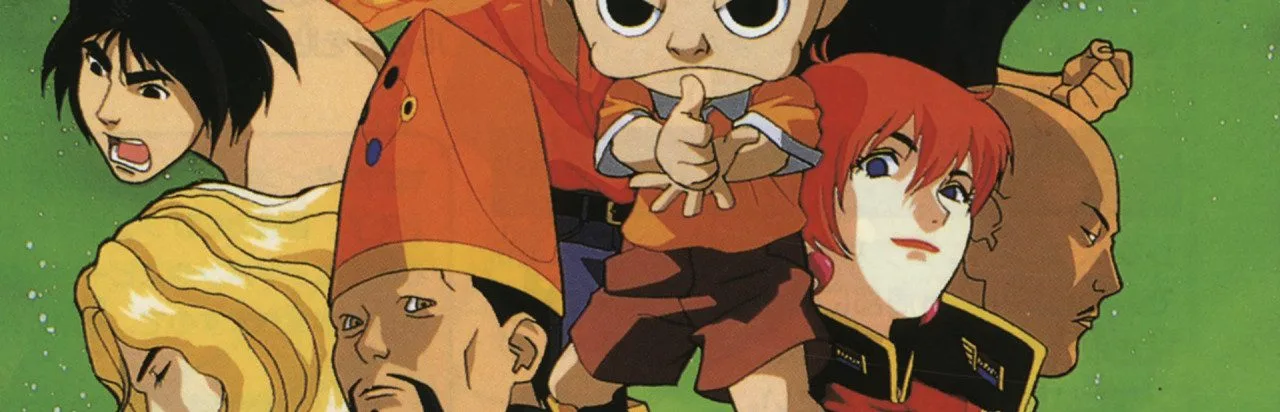 Ninku: Tsuyokina Yatsura No Daigekitotsu!
