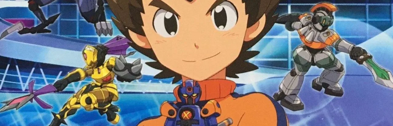 Danball Senki