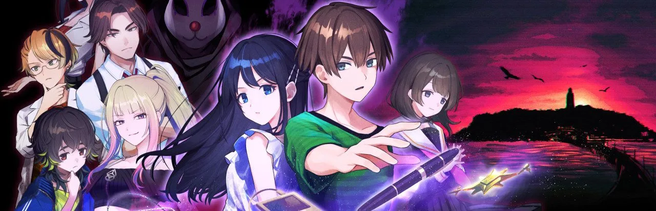 Path of Mystery 2: The Mermaid Legend Murder Case
