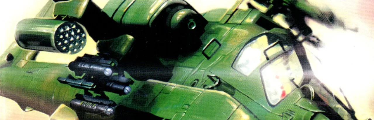 Gunship!