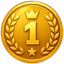 1 место