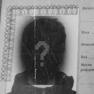 Фрол