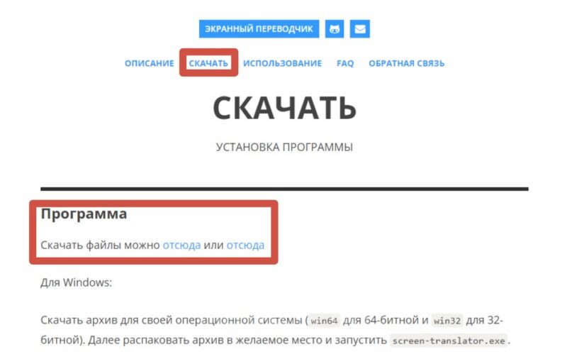 Русификатор Wuthering Waves: инструкция по включению русского языка — фото 8