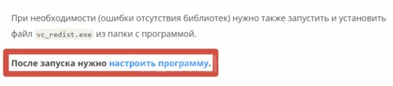 Русификатор Wuthering Waves: инструкция по включению русского языка — фото 9