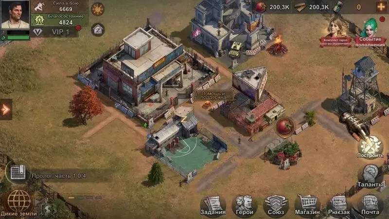 State of Survival