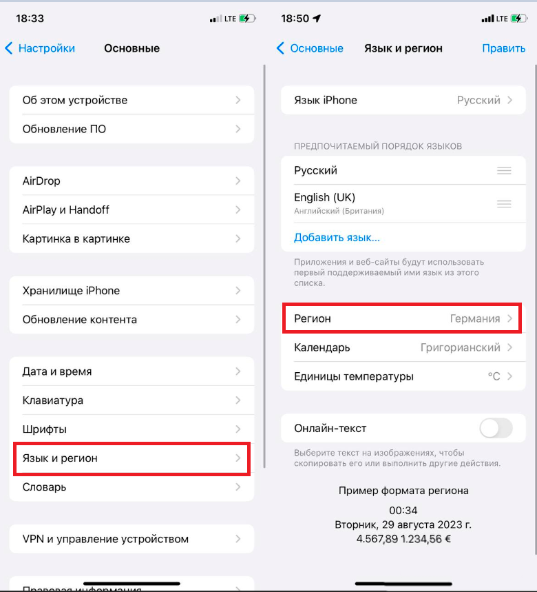 Скачать Tik Tok в России без ограничений на Айфон и Андроид