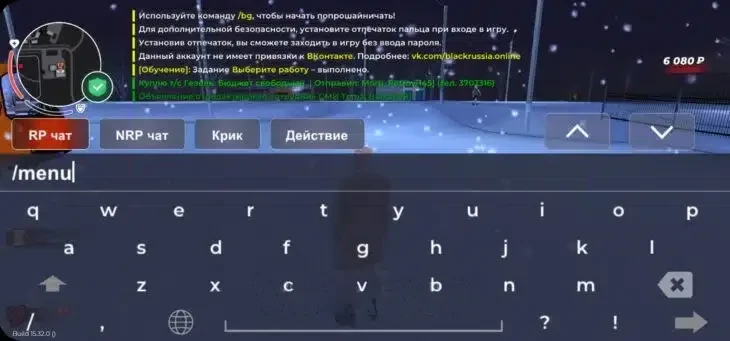 Все команды Блэк Раша (Black Russia): полный список