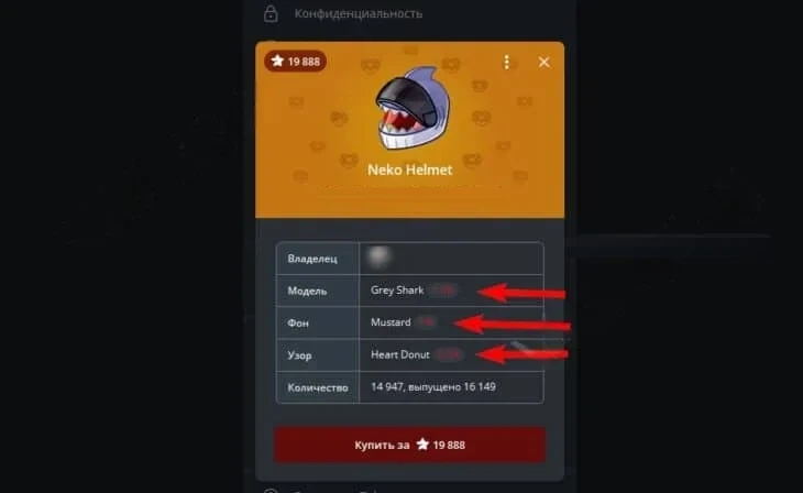 Подарки в ТГ: как продать, купить и заработать на Telegram Gifts в 2026 году
